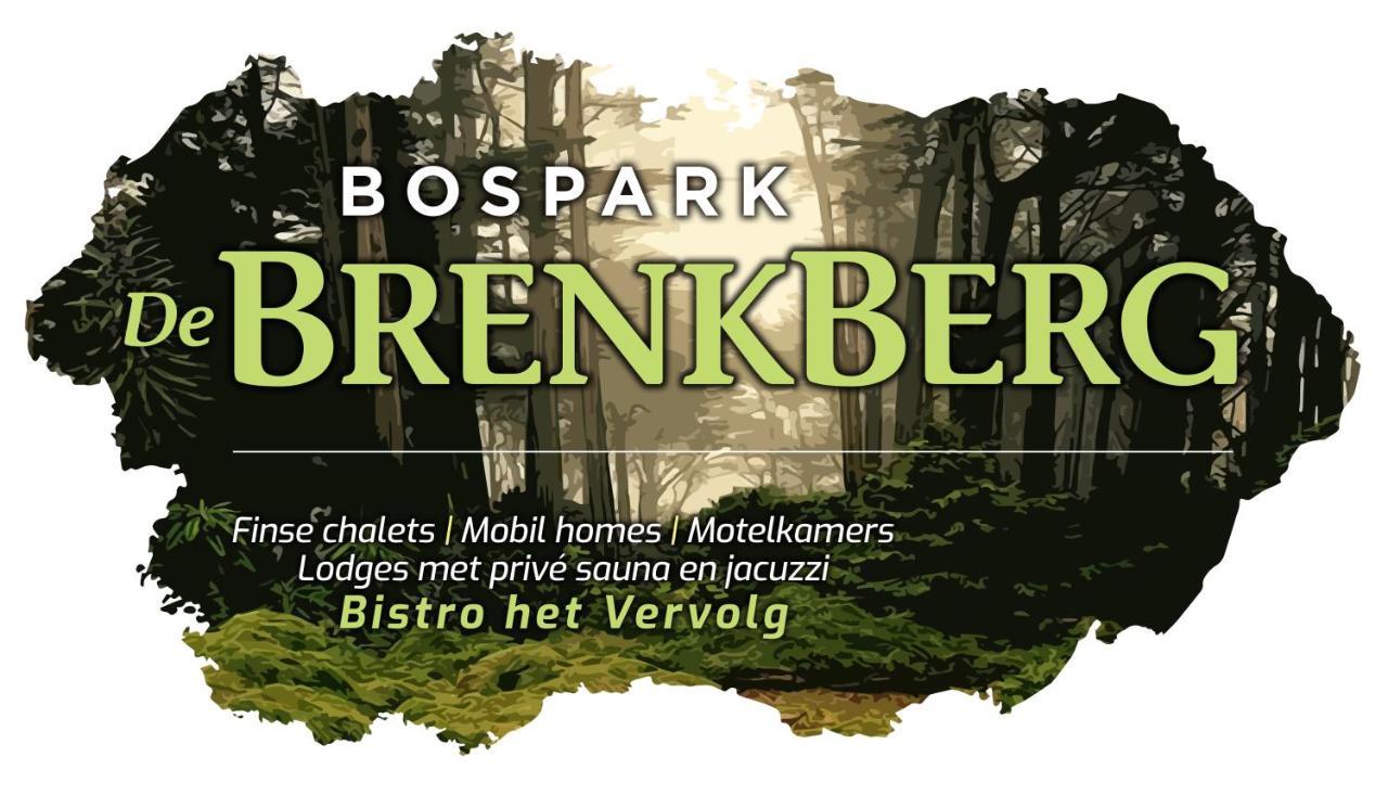 Bospark De Brenkberg Schinveld Exteriér fotografie